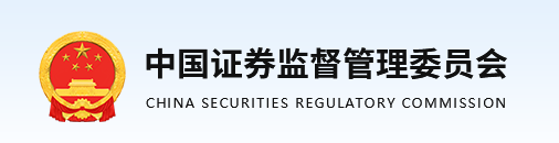 證監(jiān)會(huì)啟動(dòng)私募股權(quán)創(chuàng)投基金向投資者實(shí)物分配股票試點(diǎn) 支持私募基金加大服務(wù)實(shí)體經(jīng)濟(jì)力度